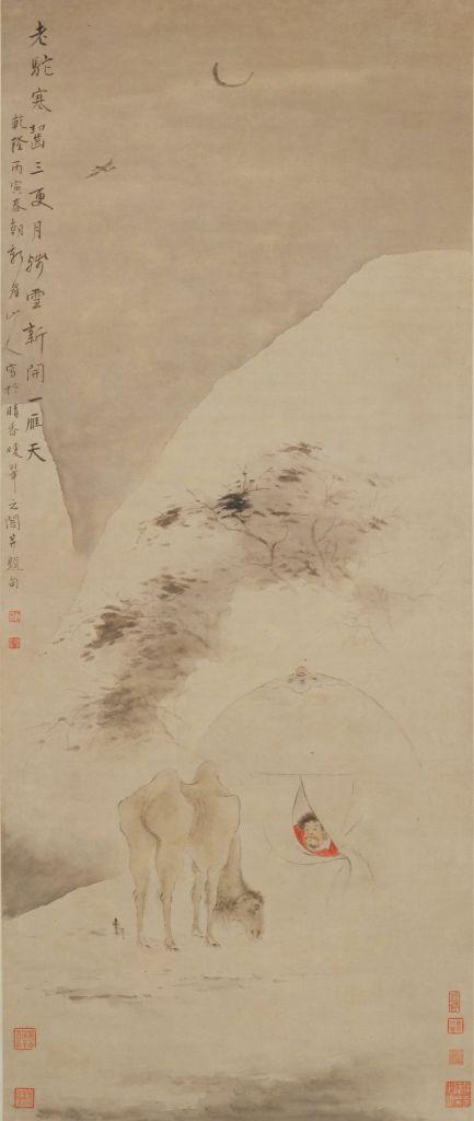 大寒將至——把節氣吟成詩繪成畫 賞大寒之美