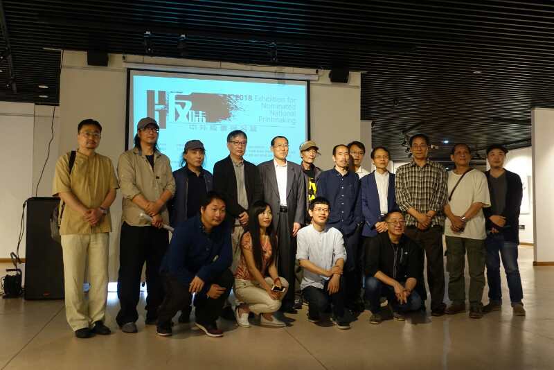 【中國美術家書法家藝術網】快訊，美博藝術館“版味—2018中外版畫提名展”