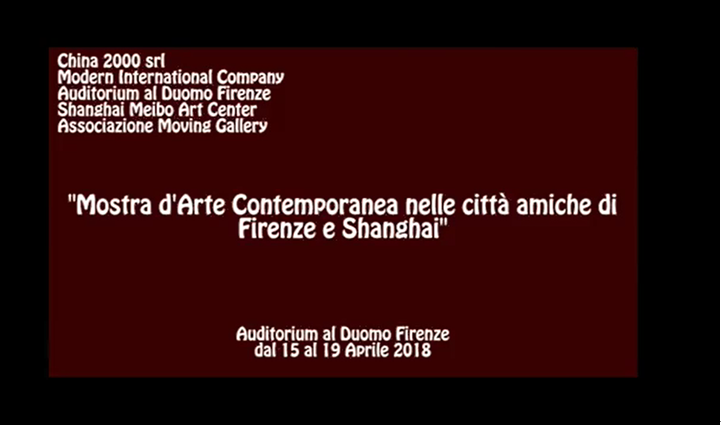 “2018上海—佛羅倫薩當(dāng)代藝術(shù)雙城展” — 滬上水墨畫家作品亮相佛羅倫薩